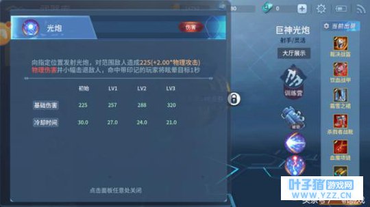 ��ս��Ӣ�ۡ����ܹ��ԣ�Զ��ɱ¾��������ս