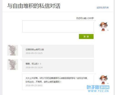 第五人格漫画奈布猛砸杰克板子,裘克最后抓