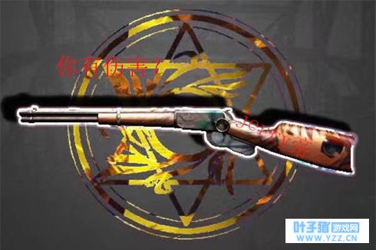 绝地求生:不想落地成盒就不该捡的4把枪,