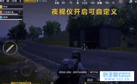 《绝地求生:刺激战场》新增天气系统,吃鸡