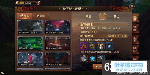 6399:万王之王3d克朗获得方法 万王之王3d