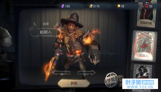 第五人格:盘点游戏中最恐怖4款皮肤,第一