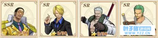 《航海王:燃烧意志》手游各位置最佳MVP