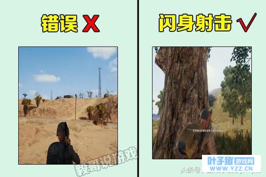 绝地求生:对狙最关键的4个秘诀,图4比外挂