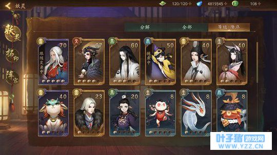 神都夜行录妖灵五行玩法攻略大全