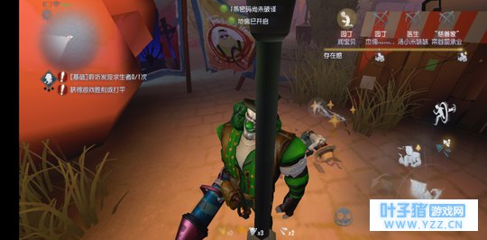 第五人格 我与园丁小姐姐的游乐园之旅