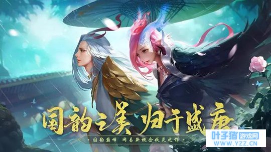 首发3日登顶App Store免费榜,网易新游《神