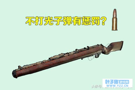 绝地求生:最邪门的4个武器设定,第4自带作