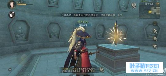 神都夜行录50级boss怎么打 神都夜行录50级b