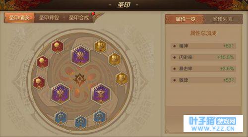 万王之王3D主教养成攻略 万王之王3D主教怎