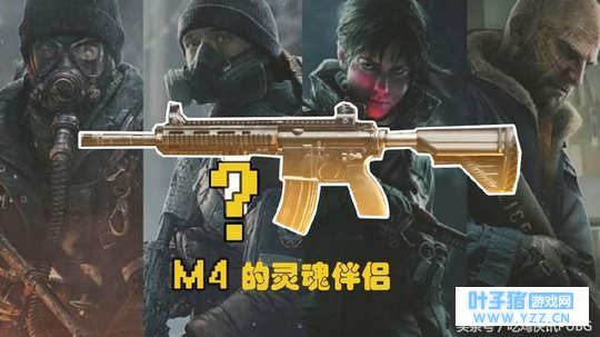 刺激战场:S4赛季5大握把评测,图2是M4必备