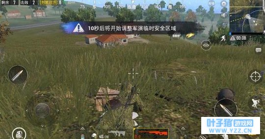 ios刺激战场辅助苹果版,专克伏地魔,吃鸡