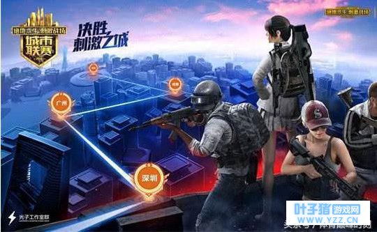 吃鸡游戏最罕见的4件武器,信号枪只是一般