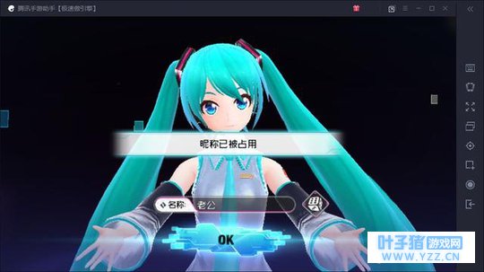 初音未来梦幻歌姬试玩体验,玩法与掌机一样