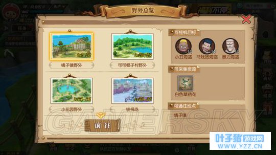 航海王燃烧意志制药攻略大全 制药玩法指南