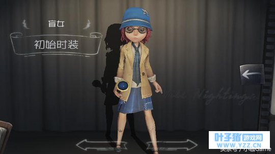 第五人格:盲女海伦娜复明?彩色世界只能回