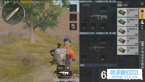 绝地求生刺激战场AUG使用分析 绝地求生刺激