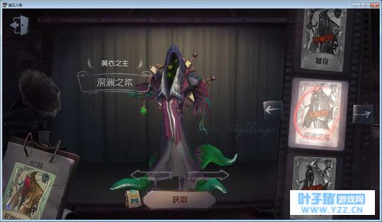 盘点第五人格监管者的颜值排名,第一名的颜
