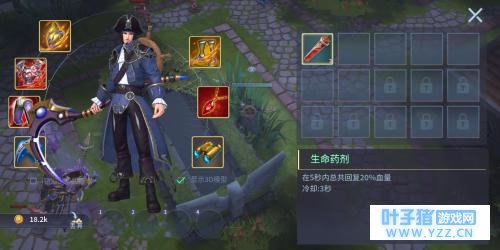 ��ս��Ӣ�ۡ���Ҫ�£����Ǹգ�����Ѫ��ս