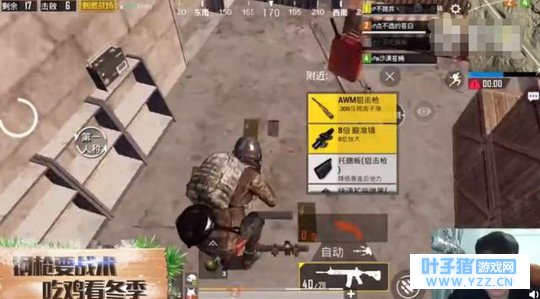 绝地求生沙漠中的这个地方居然有AWM!网友