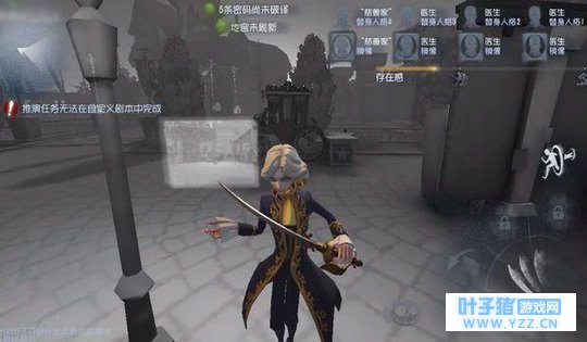 第五人格:约瑟夫太强不知道如何克制?试试