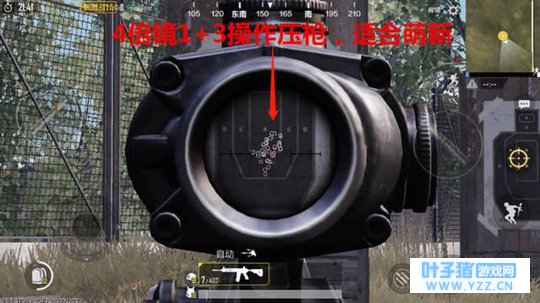 绝地求生刺激战场为什么主播压枪那么稳?