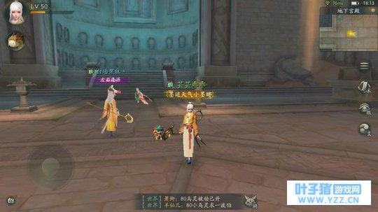 ����ҹ��¼�������ײ��45�������50����