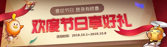 DNF������ڵ�¼���������߽��ܣ�