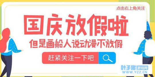 当《第五人格》的求生者变成一只鸽子,医生