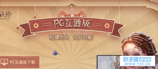 虚伪挣脱模拟器束缚实力竟然暴涨,第五人格