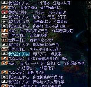 DNF����Խ�б������C�����С�¶���вը