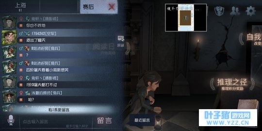 第五人格 我就想知道有谁认识这个小主播