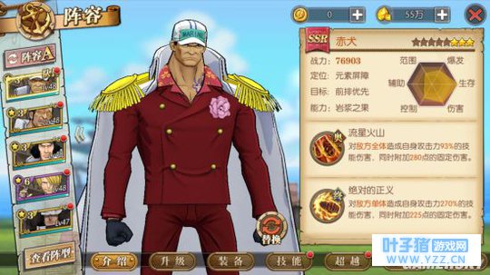 航海王燃烧意志零氪攻略大全 零氪玩法与资