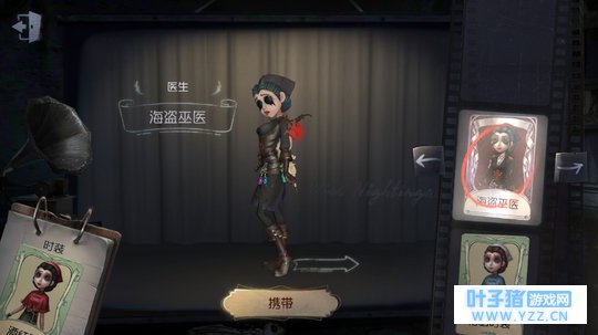 【第五人格】抽人共号!看清楚是共号不是送