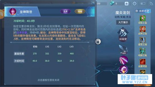 ��ս��Ӣ�ۡ����ܹ��ԣ�ħ���Ծ���ʼ���֣�