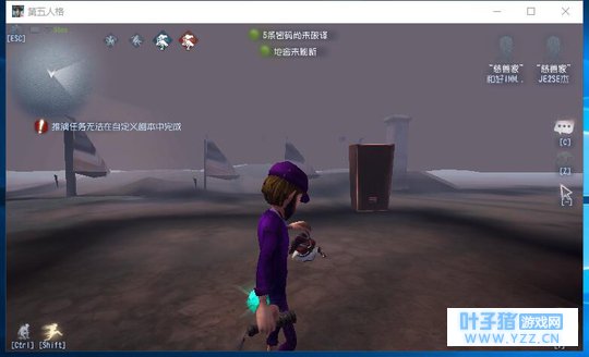 第五人格低配电脑玩家的巨大悲伤