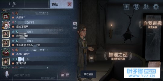 【第五人格】头一次遇到骰子队