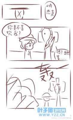 第五人格漫画 男人都是大屁眼子