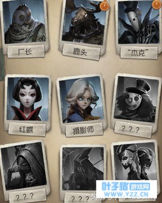 第五人格:小丑是残疾杰克是没脸约瑟夫是矮