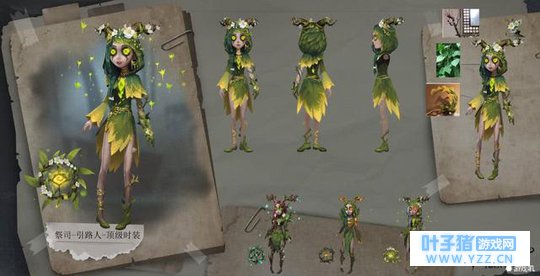 第五人格又一个皮肤绿了!菲欧娜新时装像个