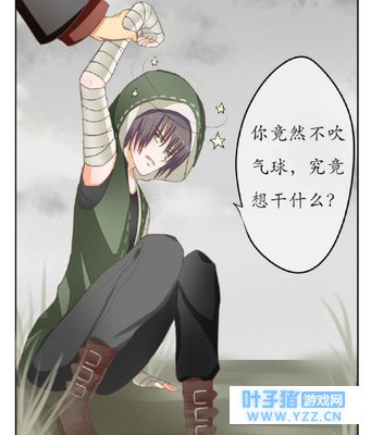 第五人格:奈布被下药了?坏坏的小黑会让他