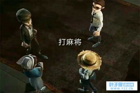 第五人格:律师日记隐藏彩蛋,入殓师来到庄