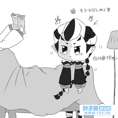 下面的这则小漫画告诉我们为什么小黑容易打