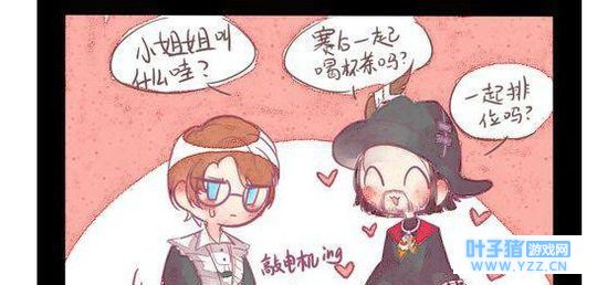 第五人格:牛仔撩女装大佬幸运儿,小姐姐带