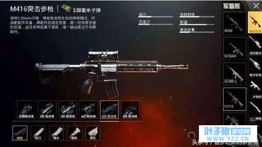 ̼սϡʱװ̵㣬˵ӵѶȼ