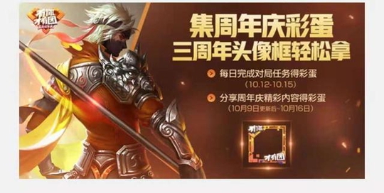 9号正服更新!四英雄降五千!三永久免费抽