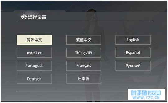 荒野行动:日系大作战,忍法!