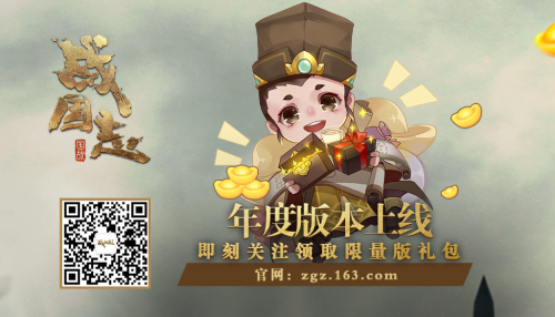 ��ע���ںţ��˽⡶ս��־��������Ϣ