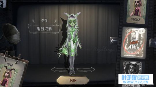 第五人格:最绿屠夫看“鱿鱼哥”!小丑变身
