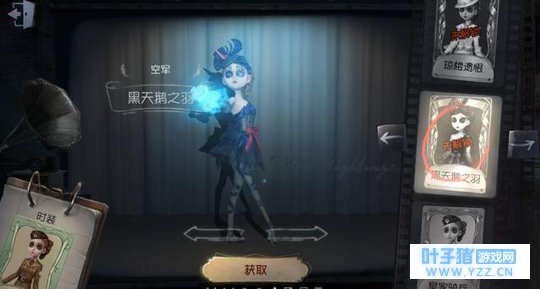 第五人格:倒计时开始!第三赛季皮肤你都拿